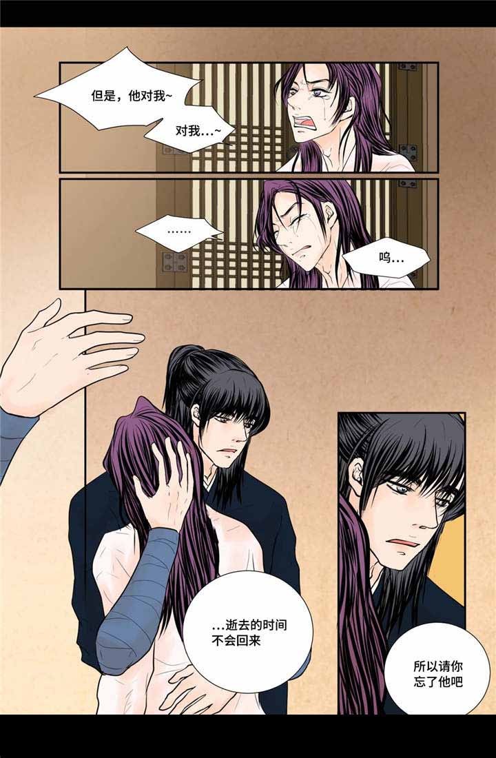 人形图护理查房最早由谁提出漫画,第52话1图