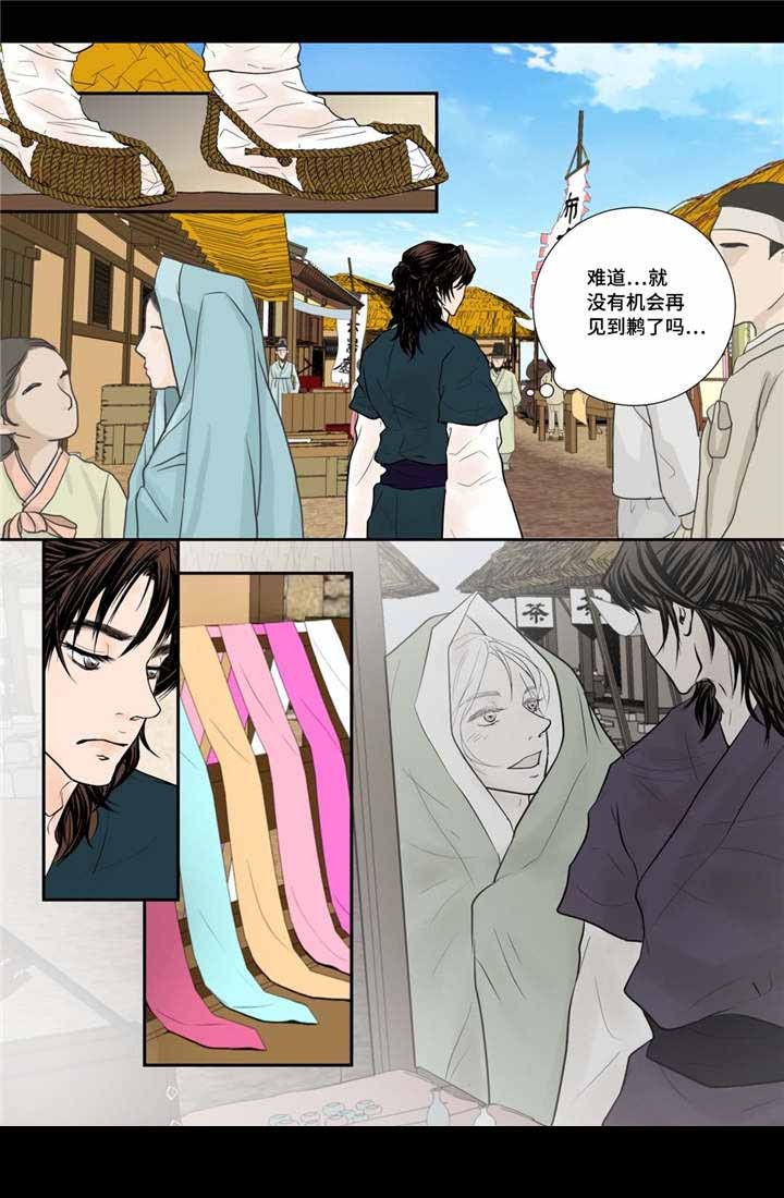 人形图护理查房最早由谁提出漫画,第52话4图