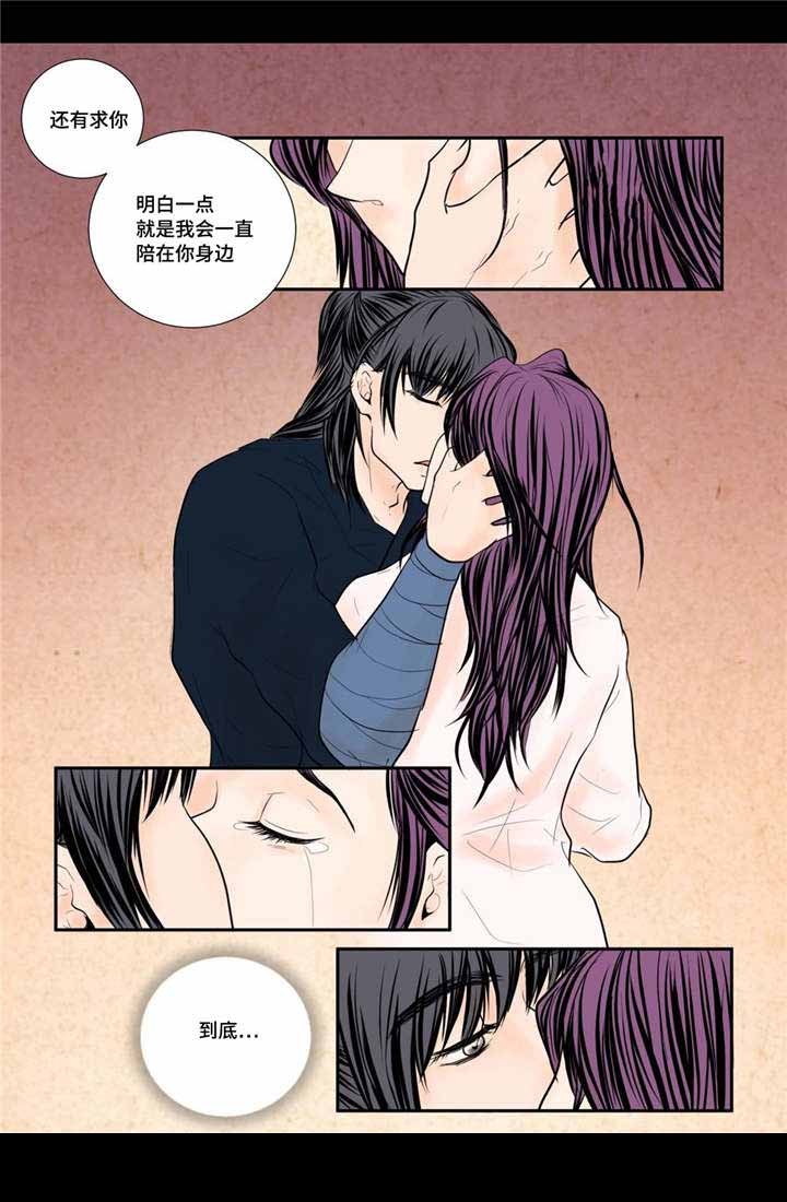 人形图护理查房最早由谁提出漫画,第52话2图