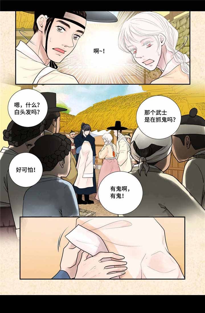 人形图护理查房最早由谁提出漫画,第34话5图