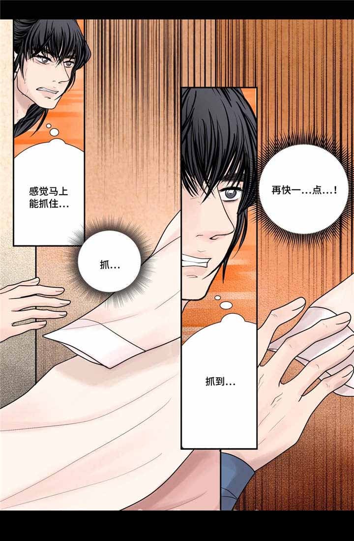 人形图护理查房最早由谁提出漫画,第34话3图