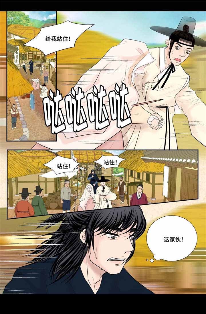 人形图护理查房最早由谁提出漫画,第34话1图