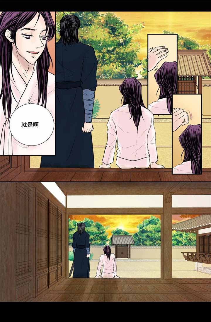 人形图标logo男装漫画,第28话1图