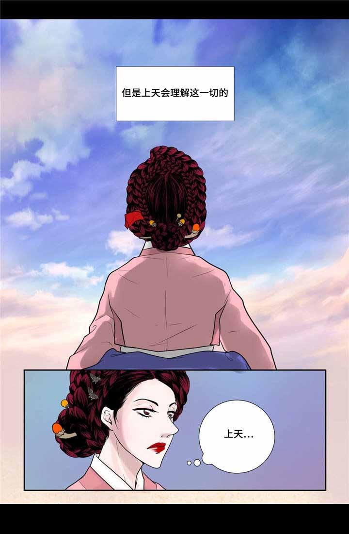 人形图片简图漫画,第19话3图