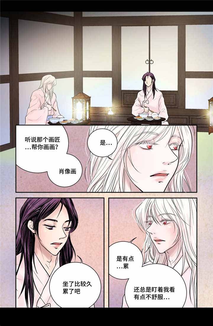 人形图案的品牌衣服漫画,第12话3图