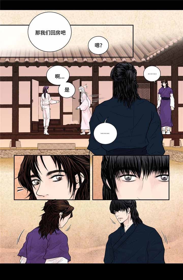 人形图案的品牌衣服漫画,第12话1图