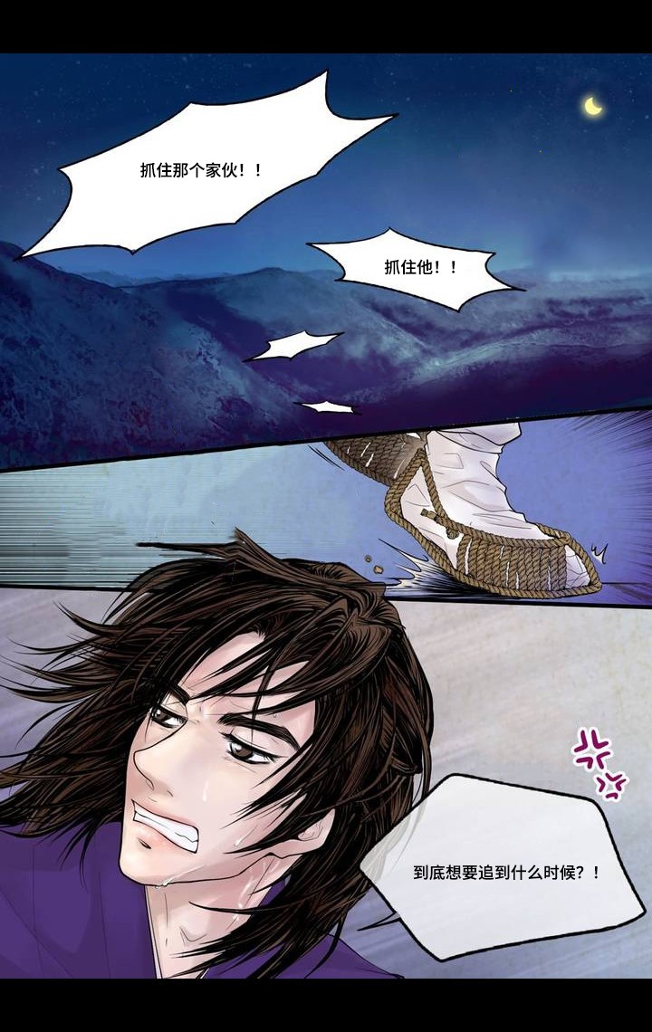 人形图案男士polo衫漫画,第3话1图