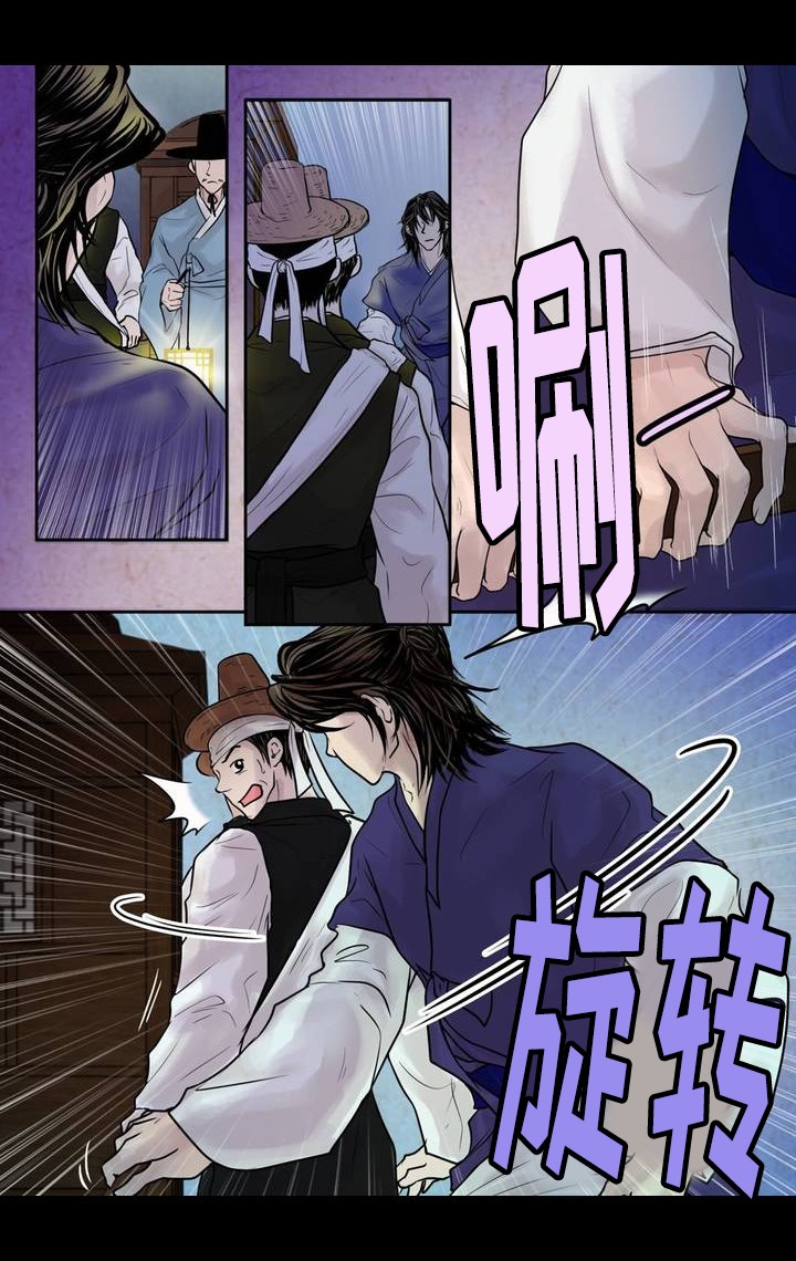 人形图案男士polo衫漫画,第3话5图