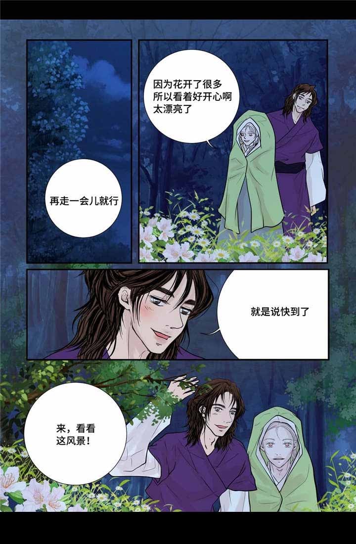 人形图片简图漫画,第31话2图