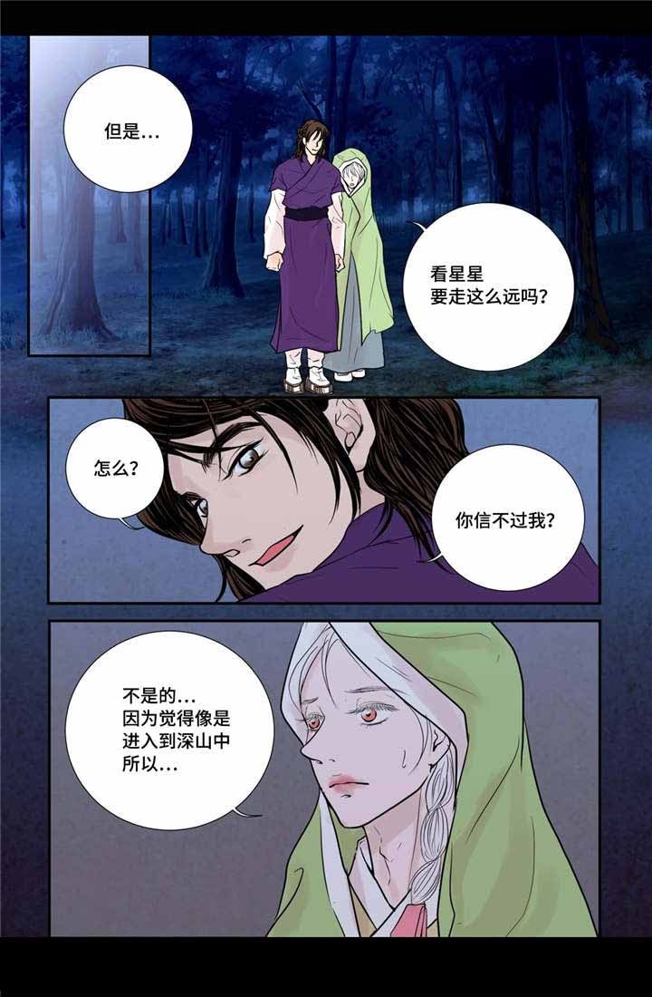 人形图片简图漫画,第31话1图