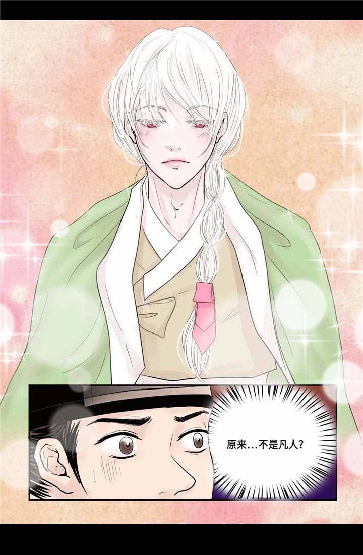 人形图推漫画,第29话5图