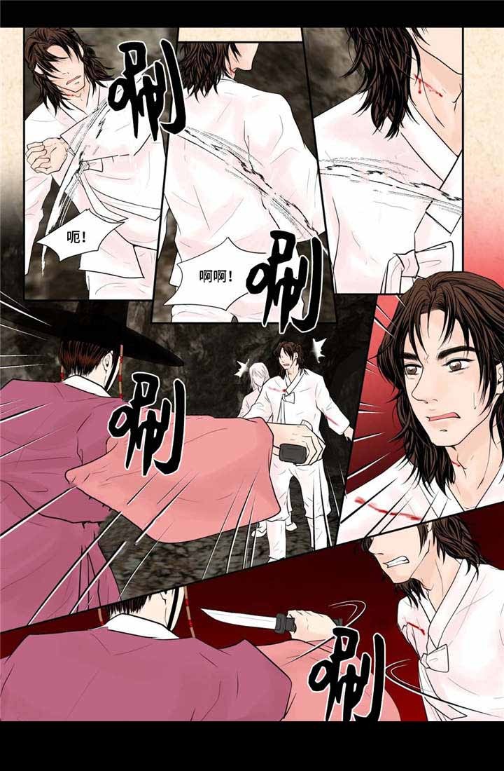 人形图像素材漫画,第44话2图