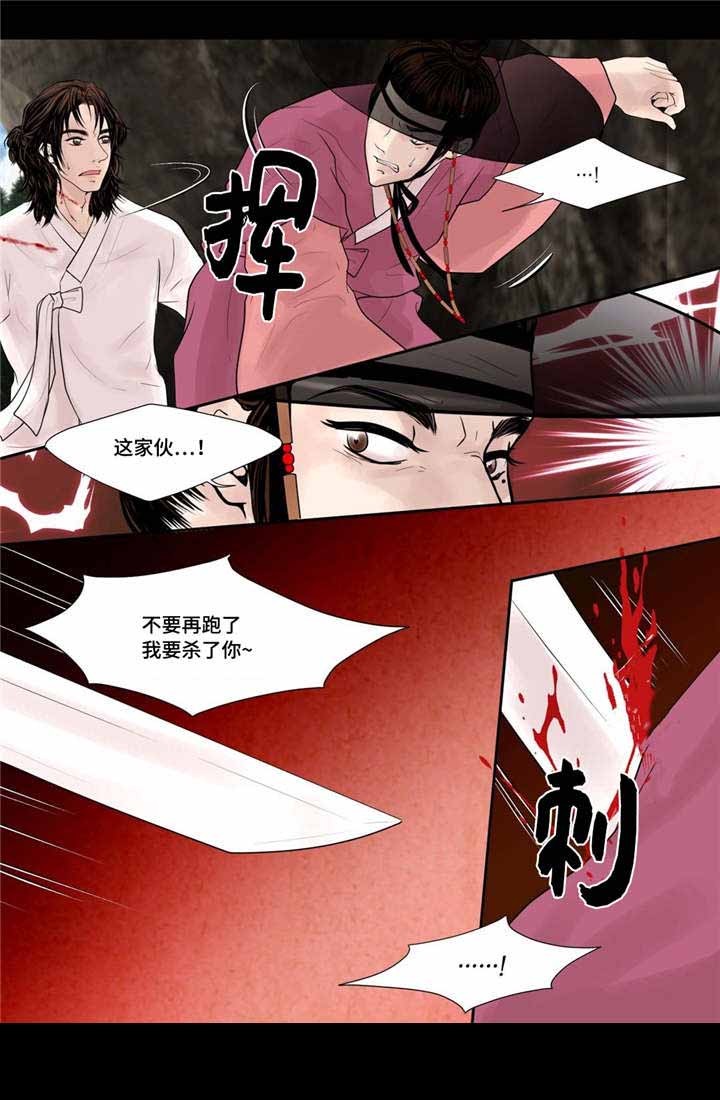 人形图像素材漫画,第44话3图