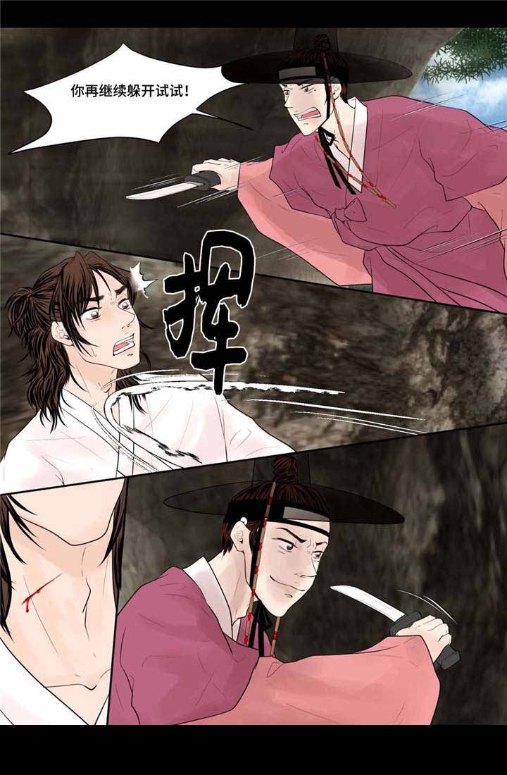 人形图像素材漫画,第44话1图