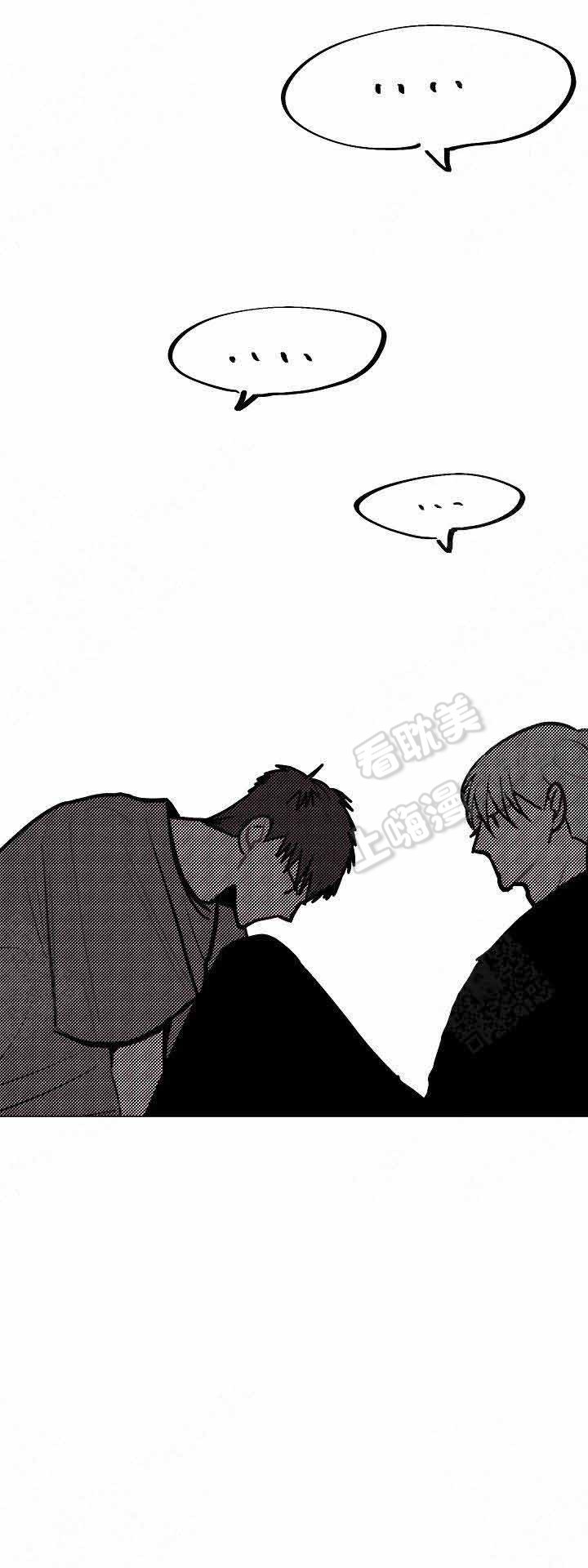 龙出没漂流漫画,第17话3图