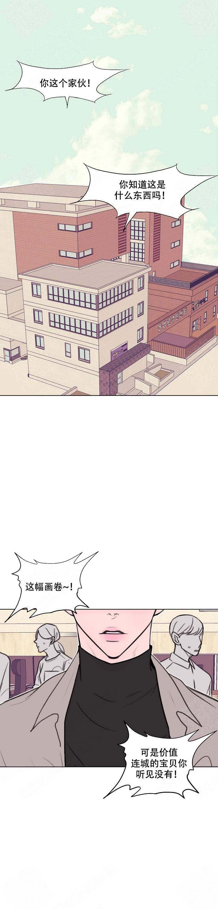 注意力缺陷障碍症最佳治愈方法漫画,第1话1图