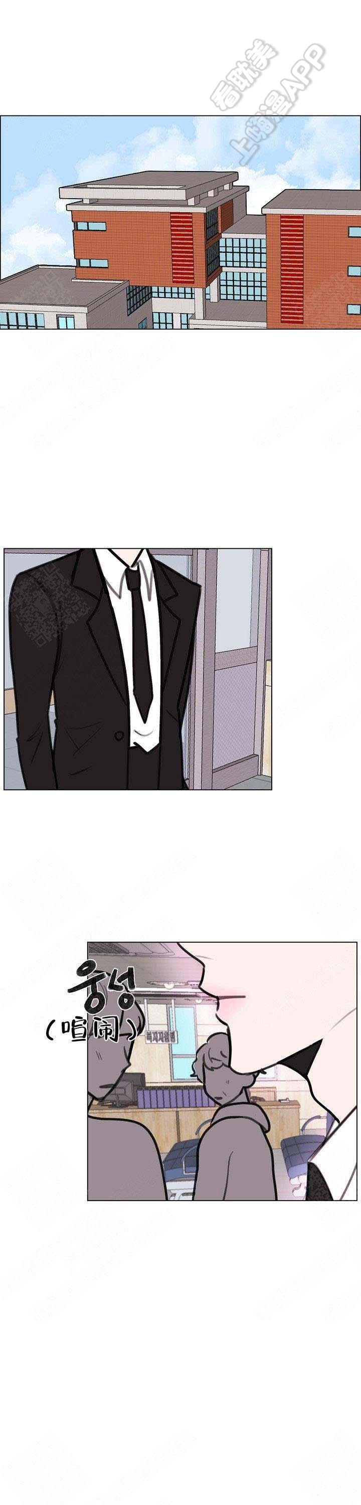 中国龙出没漫画,第7话1图
