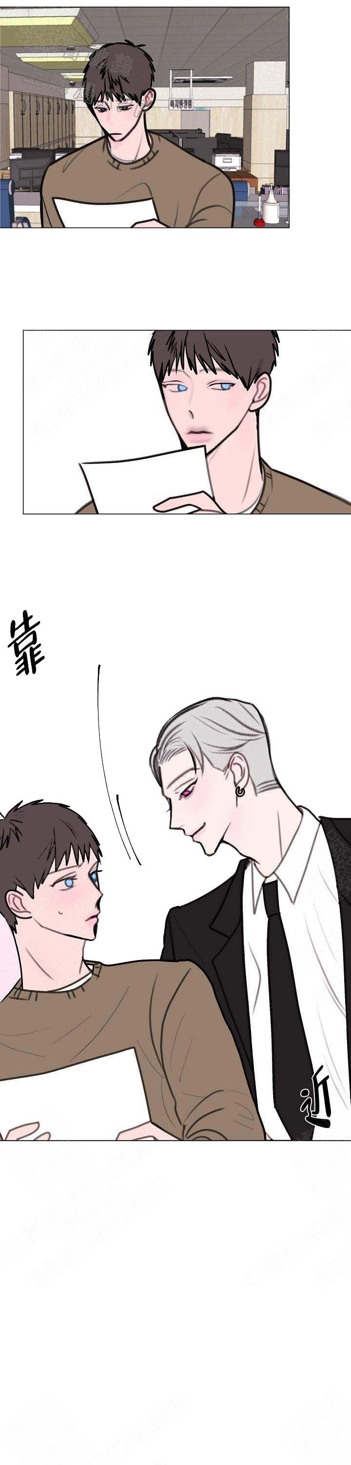 中国龙出没漫画,第7话2图