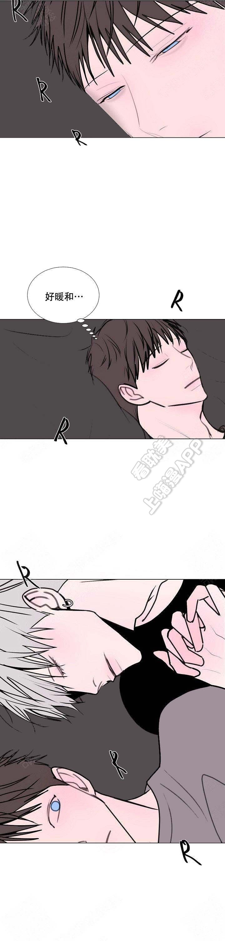 注意查收漫画,第19话3图