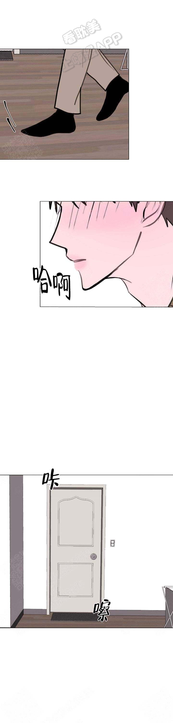 注意不要吃太多青团漫画,第9话4图