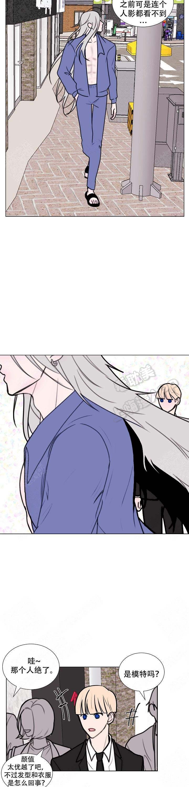 朱一龙春晚视频漫画,第6话2图