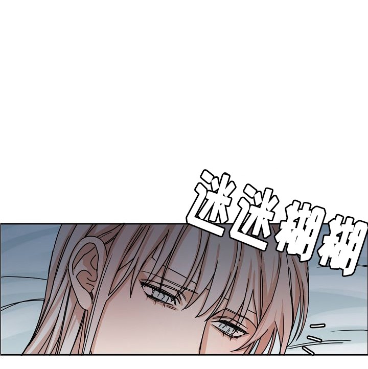 向往的生活谭松韵偶遇漫画,第22话4图
