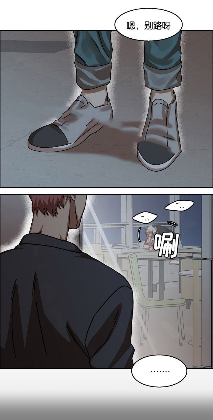向往的生活第6季完整版免费观看漫画,第31话4图