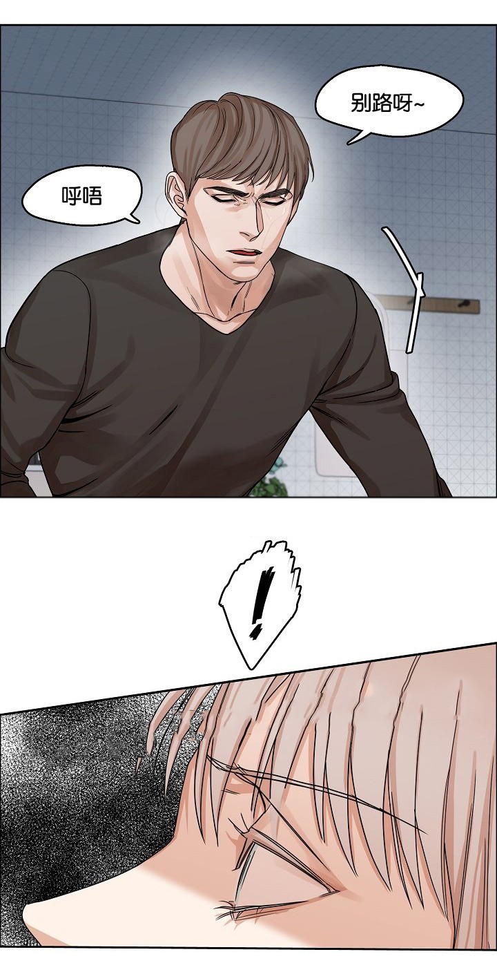 向往的生活第6季完整版免费观看漫画,第12话2图