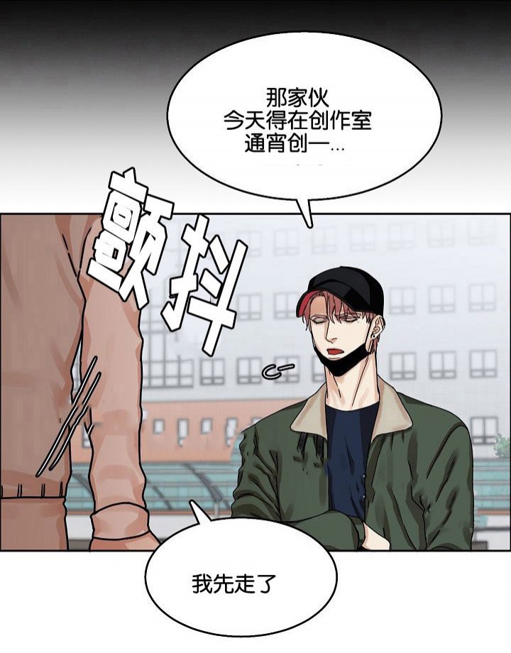 向往的生活偶遇拍摄漫画,第27话1图