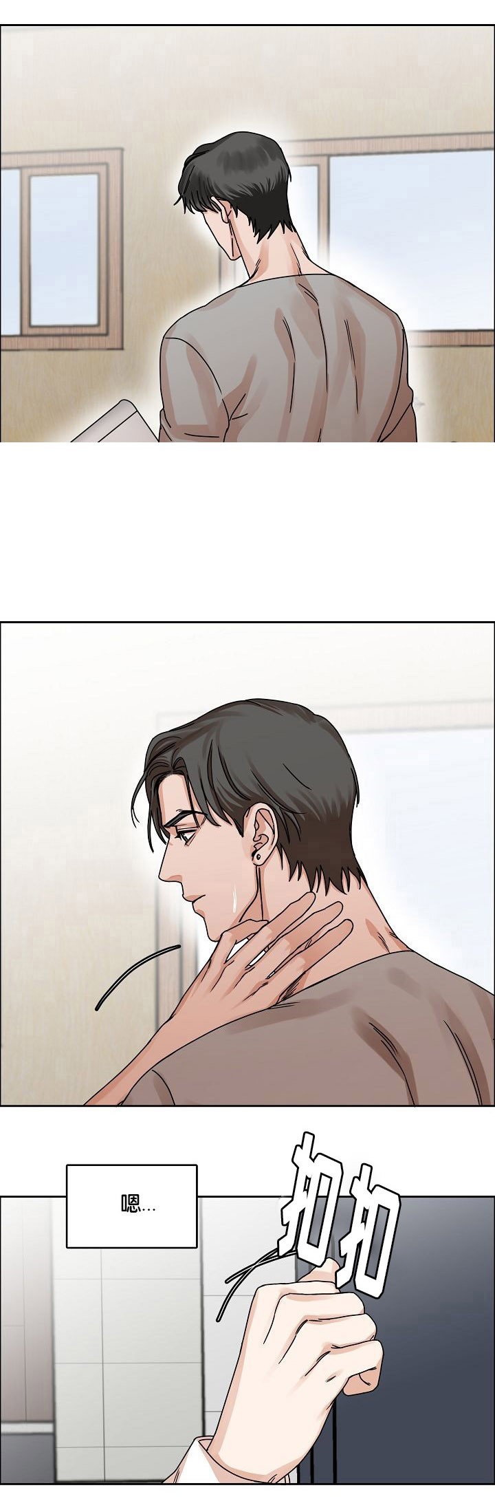 向往的生活偶遇拍摄漫画,第27话5图