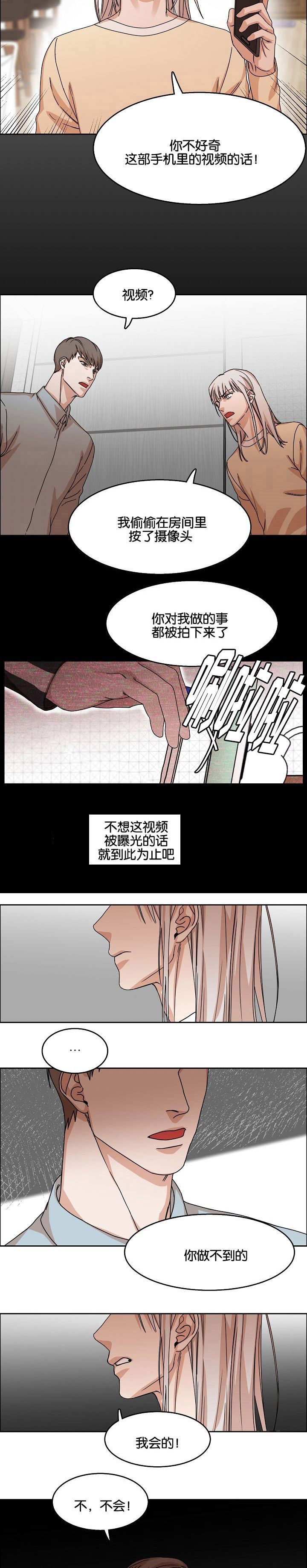 向往的生活第6季完整版免费观看漫画,第30话4图