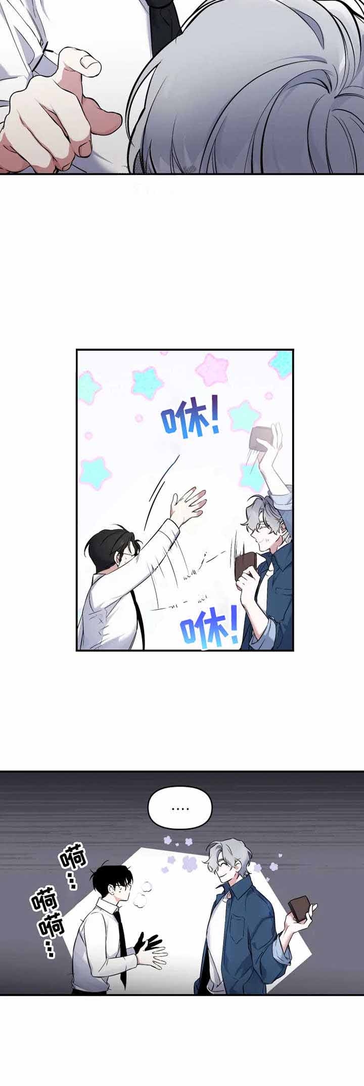 初恋你好全集免费漫画漫画,第13话5图