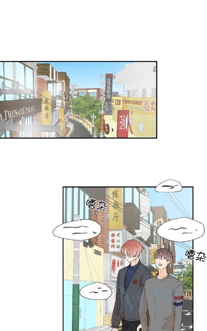 窗外的窗漫画全集资源漫画,第41话1图
