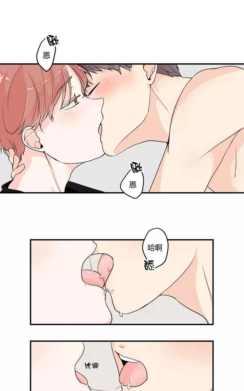 窗外的窗花漫画,第6话4图