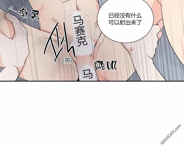 窗外的小豆豆读后感漫画,第34话3图
