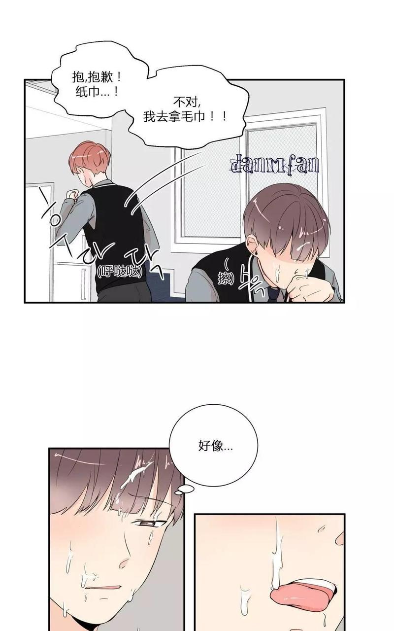 窗外的景色漫画,第18话4图