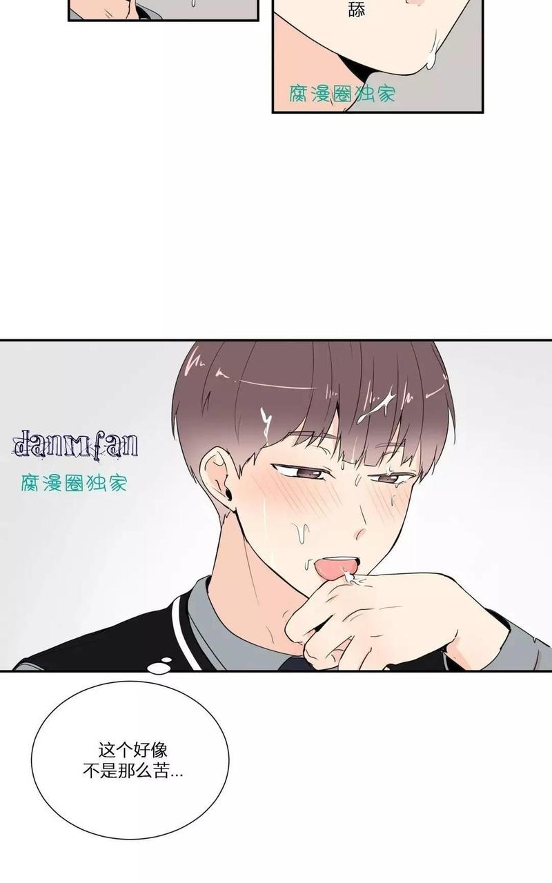 窗外的景色漫画,第18话5图