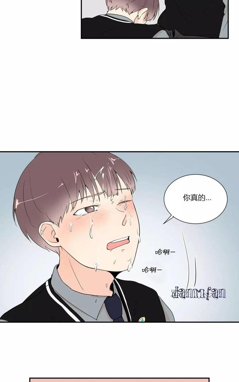 窗外的景色漫画,第18话2图