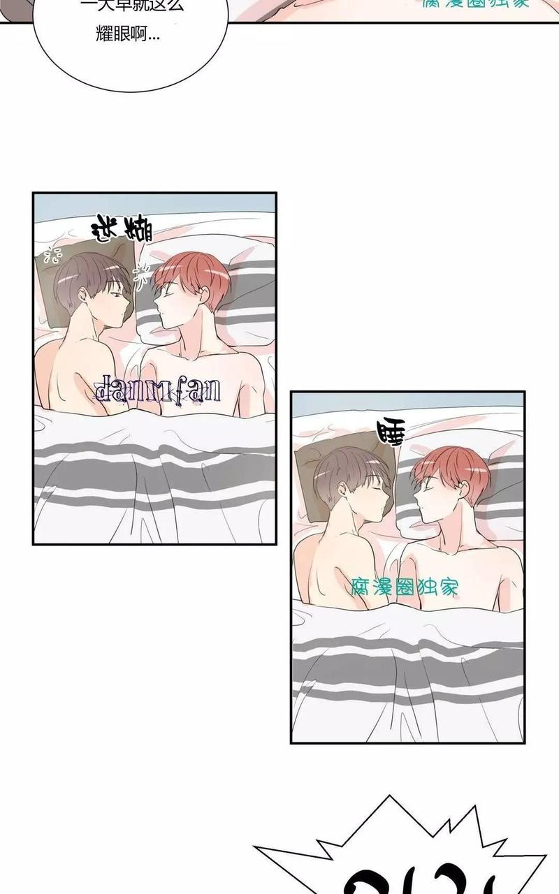 窗外的窗韩漫漫画,第12话2图