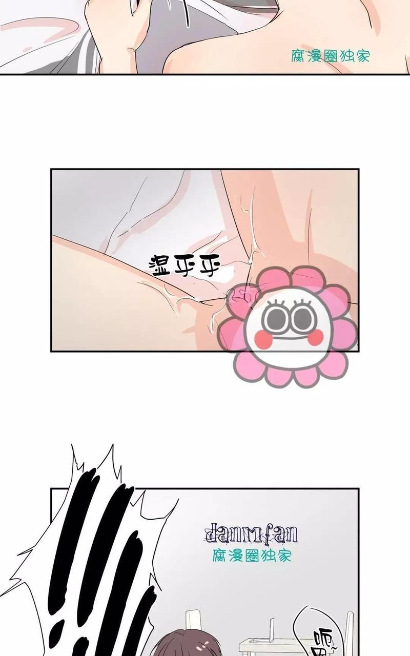 窗外的窗韩漫漫画,第12话5图