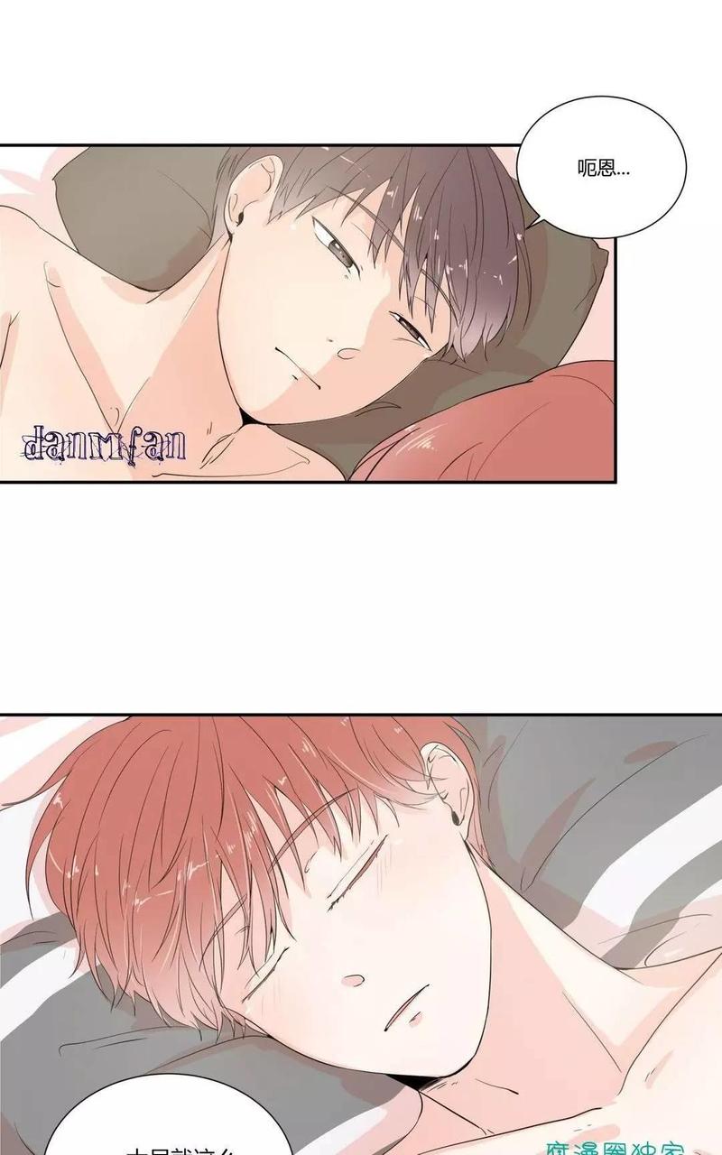 窗外的窗韩漫漫画,第12话1图