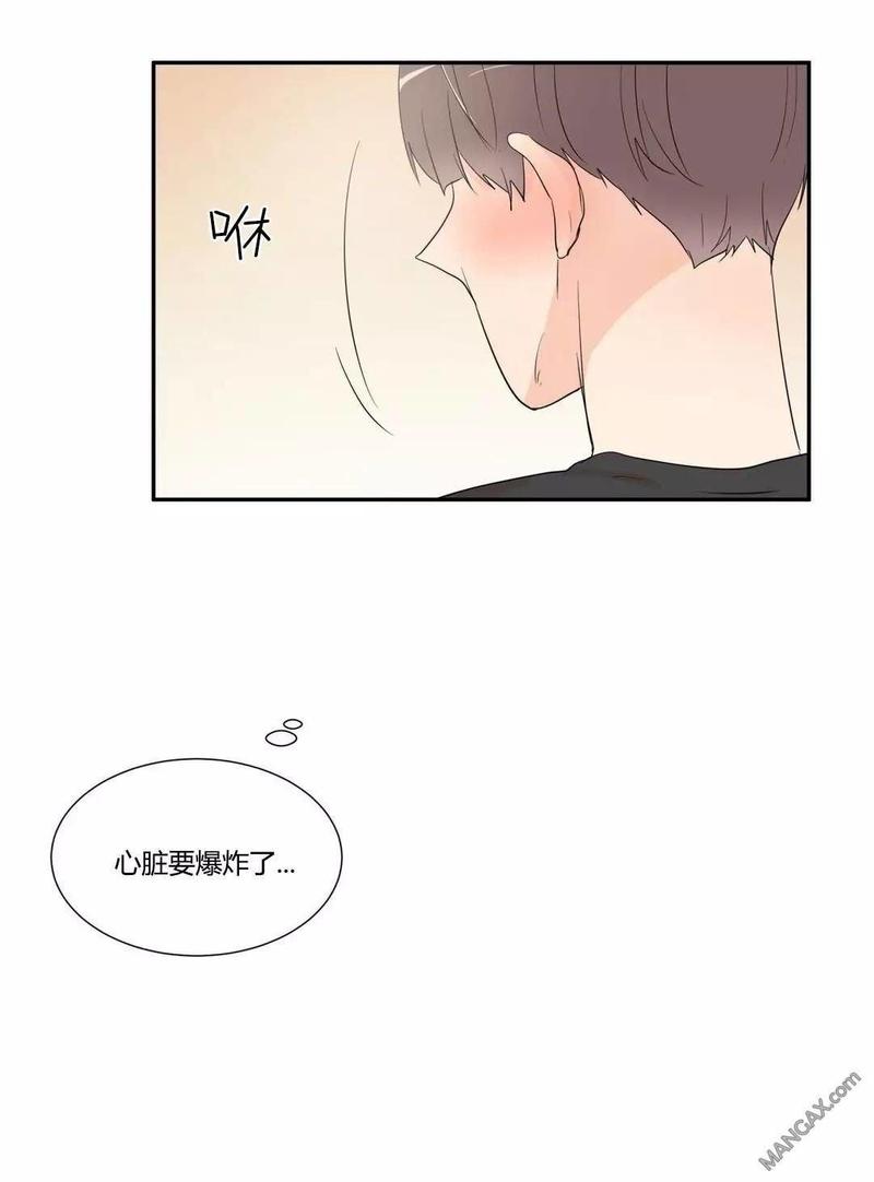 窗外的窗副cp漫画,第31话3图