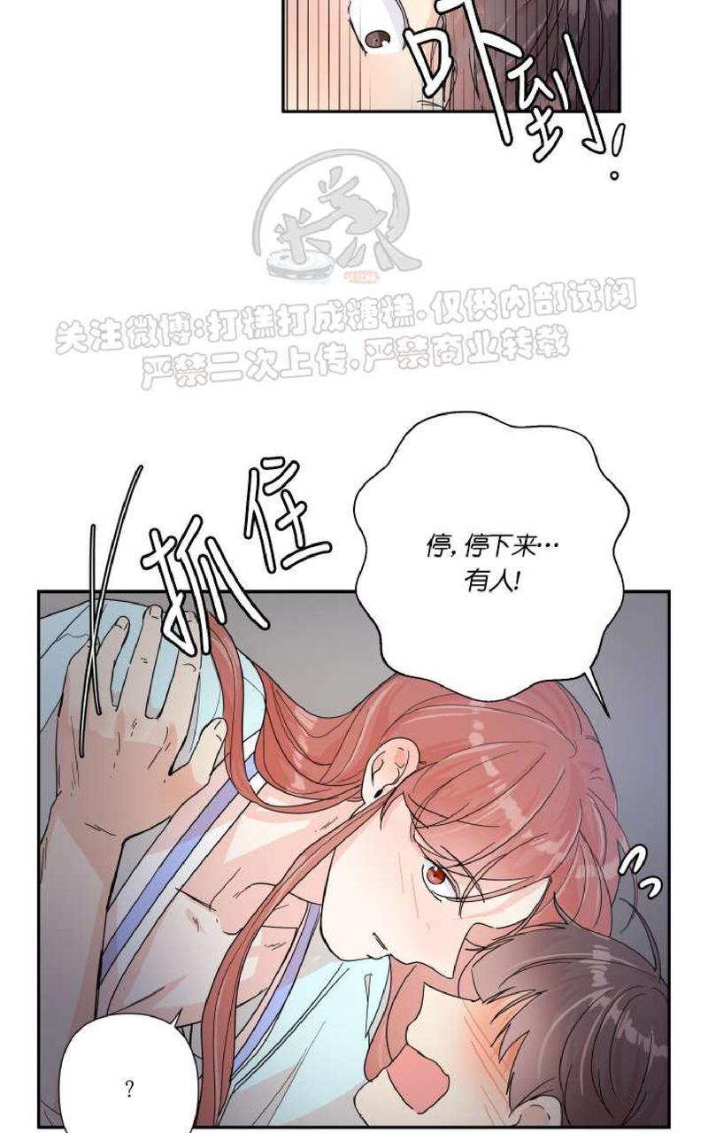 窗外的人恐怖游戏漫画,中秋特别篇35图