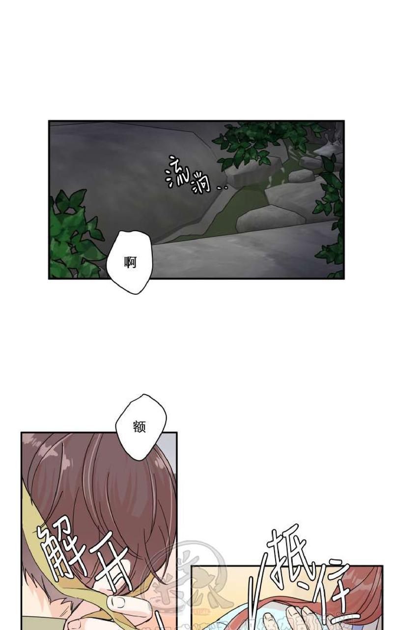窗外的人恐怖游戏漫画,中秋特别篇31图