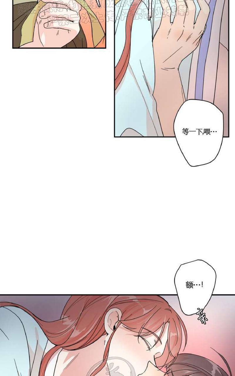窗外的人恐怖游戏漫画,中秋特别篇32图