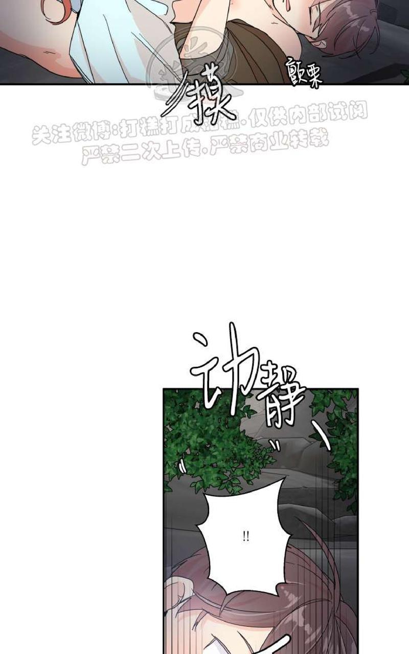 窗外的人恐怖游戏漫画,中秋特别篇34图