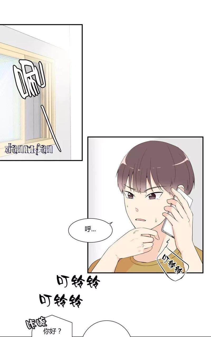 窗外的窗拼音漫画,第9话1图