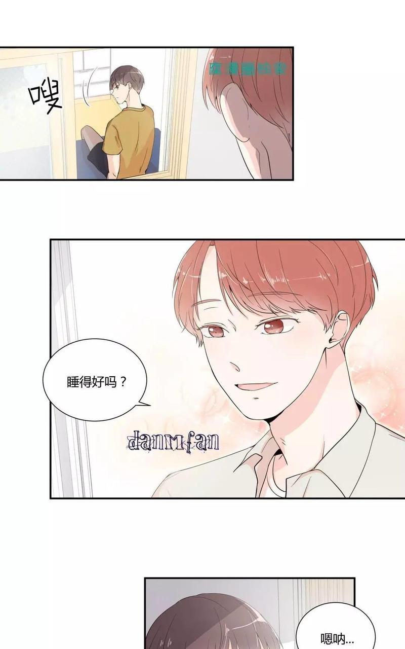 窗外的窗拼音漫画,第9话4图
