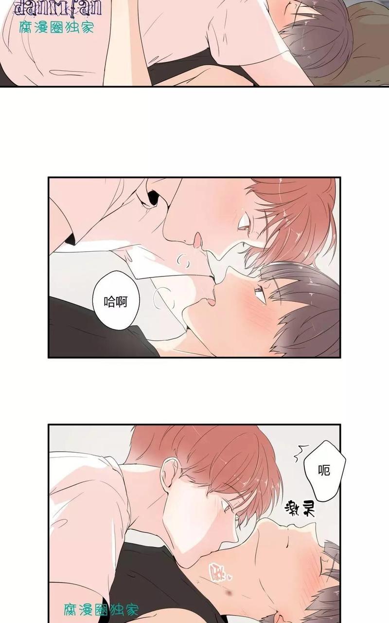 窗外的大雨下了一夜是我落的泪花是什么歌漫画,第10话2图