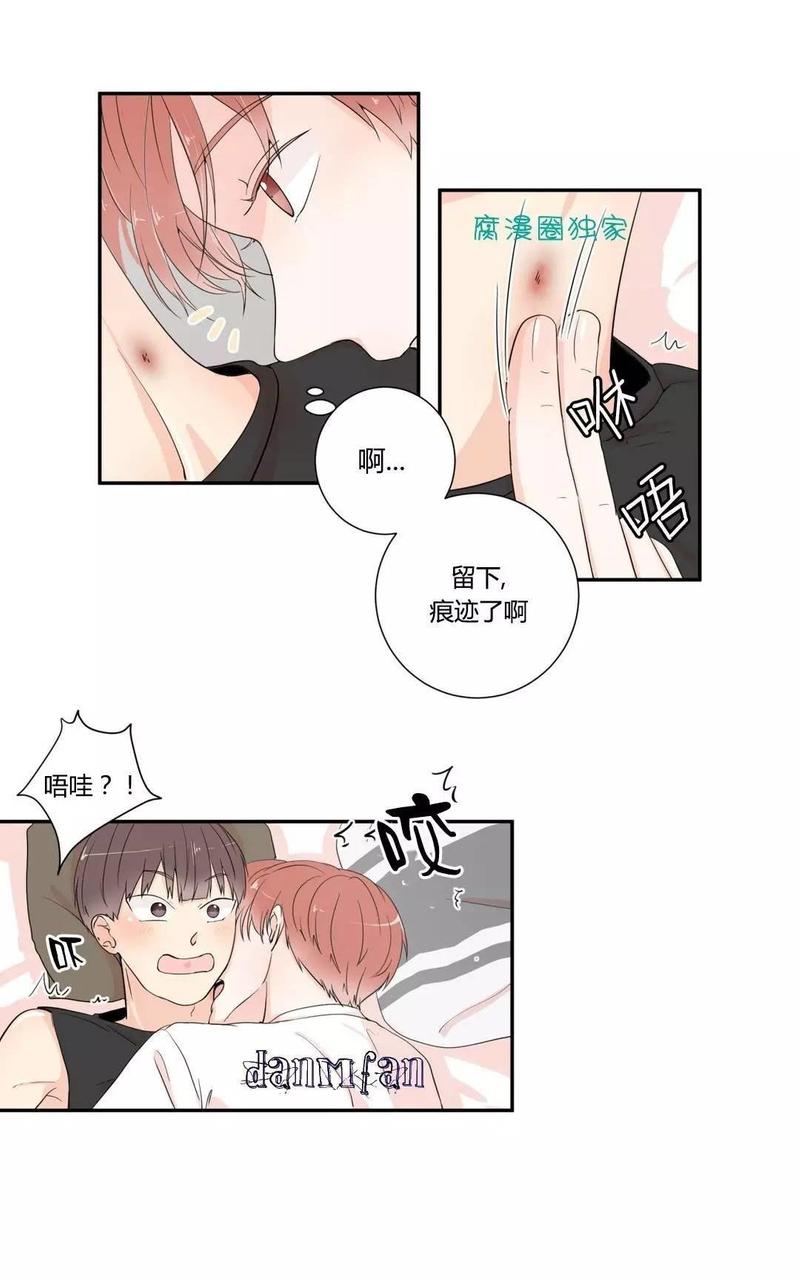 窗外的大雨下了一夜是我落的泪花是什么歌漫画,第10话4图